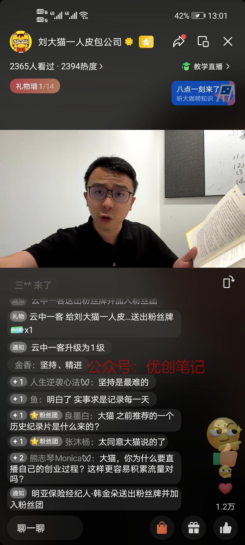 “ 一人皮包公司，拿1…#情报-搞钱线报📢论坛-网创交流-优创圈